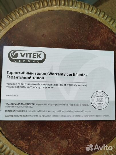 Блендер vitek 3414 на запчасти