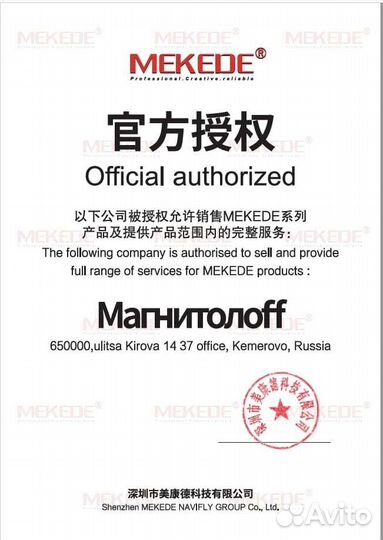 Магнитола для Toyota Corolla 150 2006-13