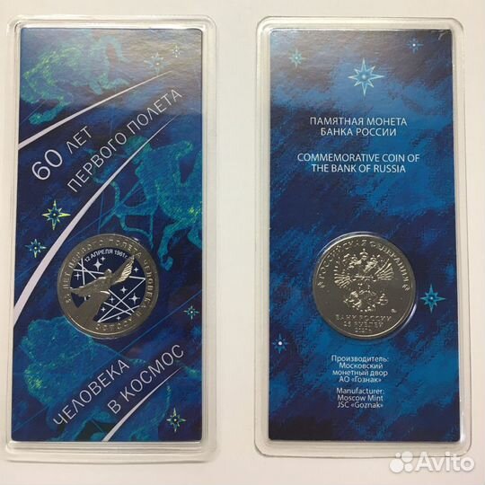 25рублей разные