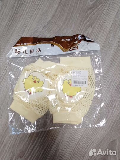 Наколенники детские