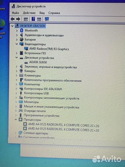 Lenovo ideapad 330 15ast