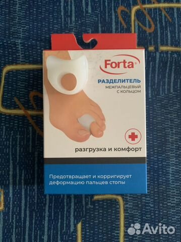 Межпальцевый разделитель новый