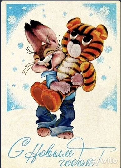 Елочная игрушка Atlas Art