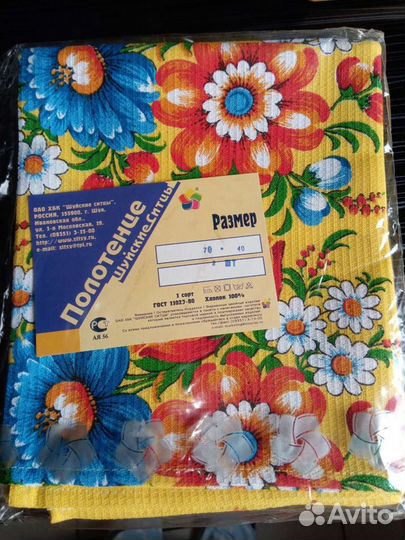 Набор кухонных полотенец и рушник свадебный