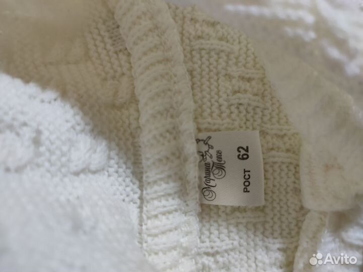 Вязаный костюм детский