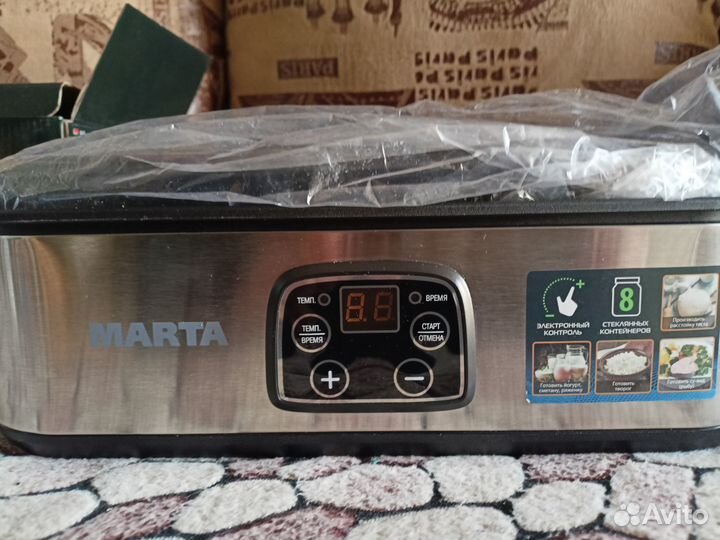 Йогуртница