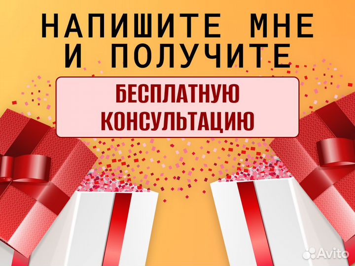 Логопед. Исправление речи. Коррекция заикания