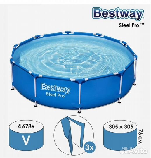 Каркасный бассейн новый