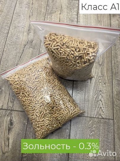 Топливные гранулы пеллеты класса Люкс