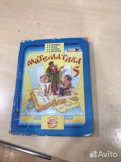 Учебник,справочник