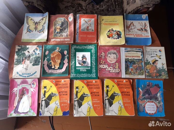 Советские детские книги СССР