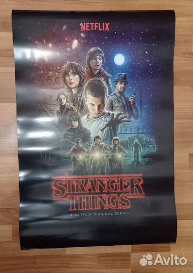 Очень странные дела