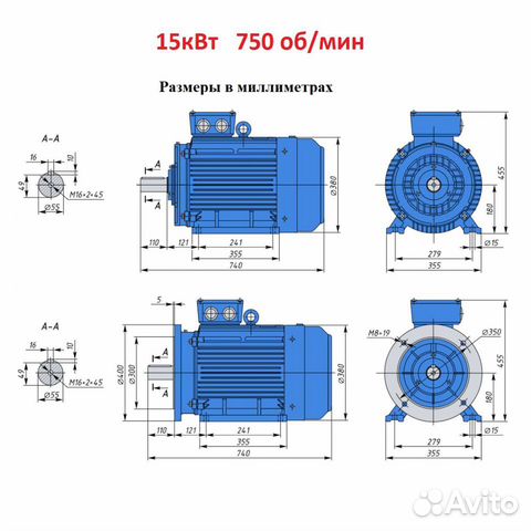 Электродвигатели 15кВт в наличии