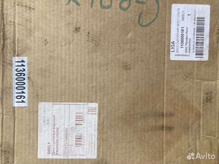 Сцепление на Geely