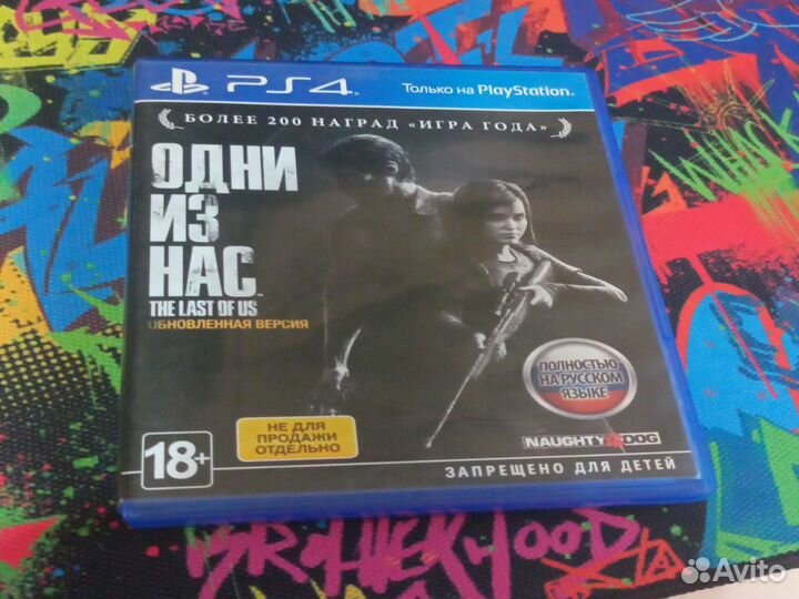 Игры для приставок ps4 одни из нас 1 часть
