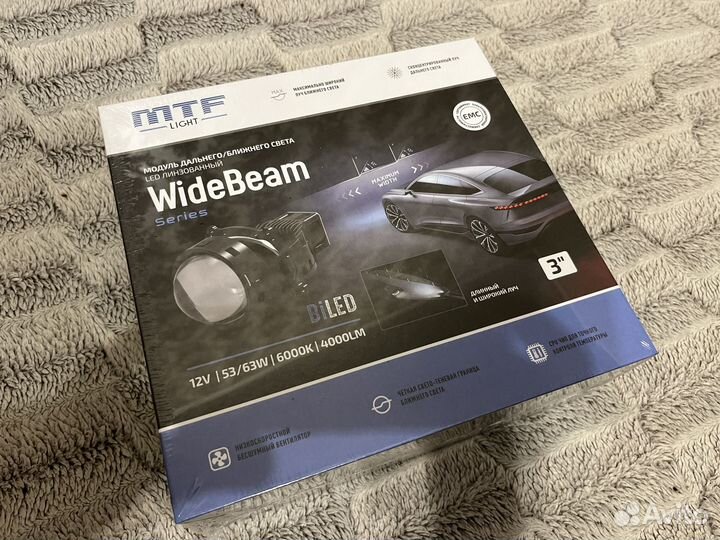 Светодиодные линзы MTF Light wide beam (новые)