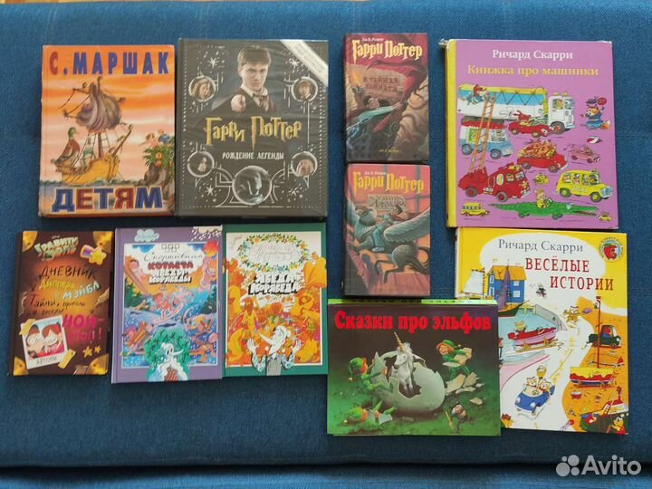 Много детских книг