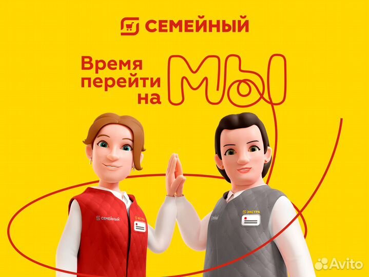 Повар в Гипермаркет