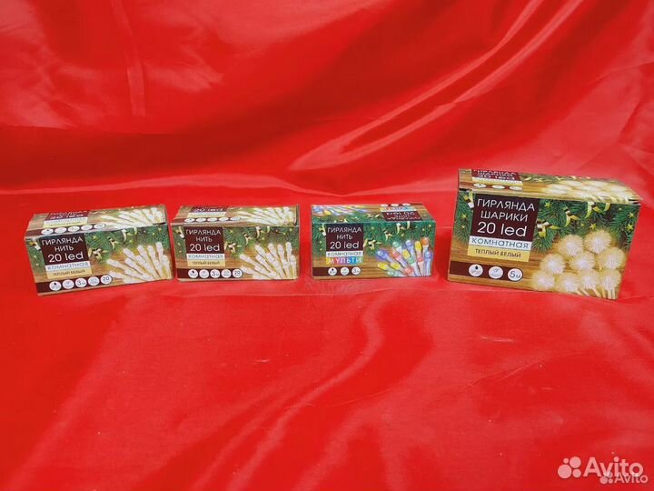 Гирлянды в ассортименте