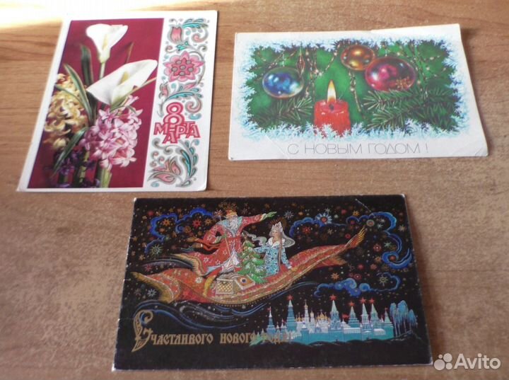 Почтовые марки и открытки, СССР