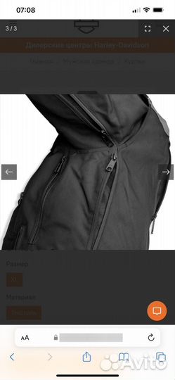 Куртка HD-MC Switchback Harley-Davidson