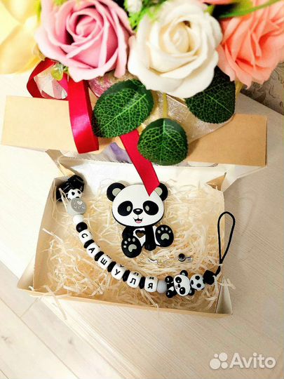 Грызунок с именем Сашуля