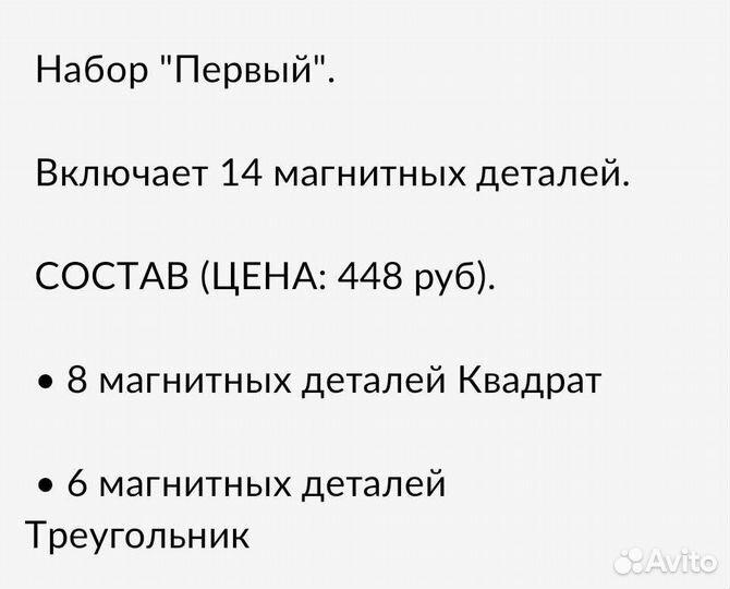 Основа колеса обозрения магнитный конструктор, нов
