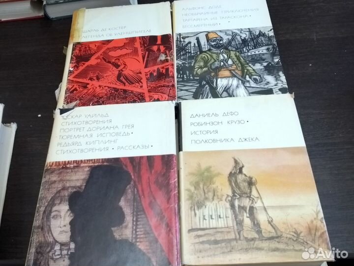 Библиотека всемирной литературы