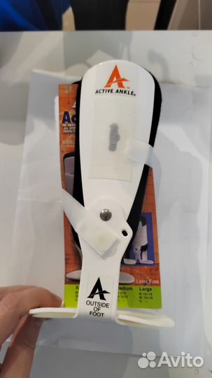 Бандаж, фиксатор на голеностоп Active Ankle