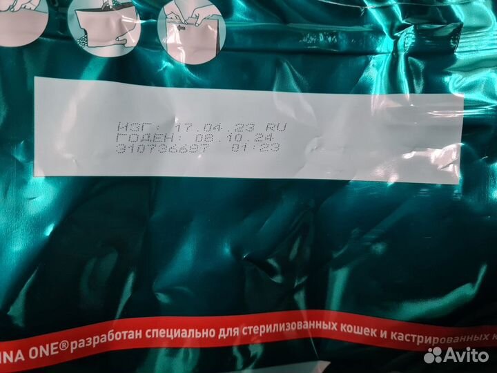 Сухой корм Purina ONE