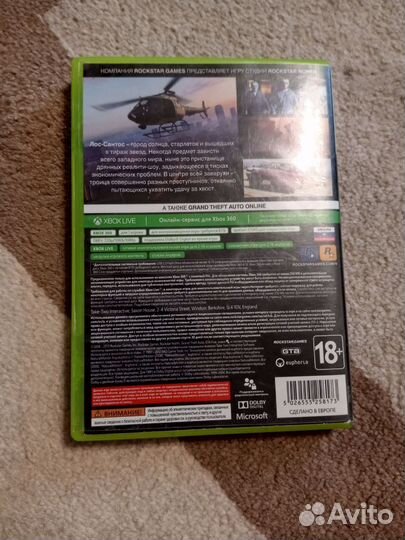 Игра для приставки гта 5 на приставку xbox360