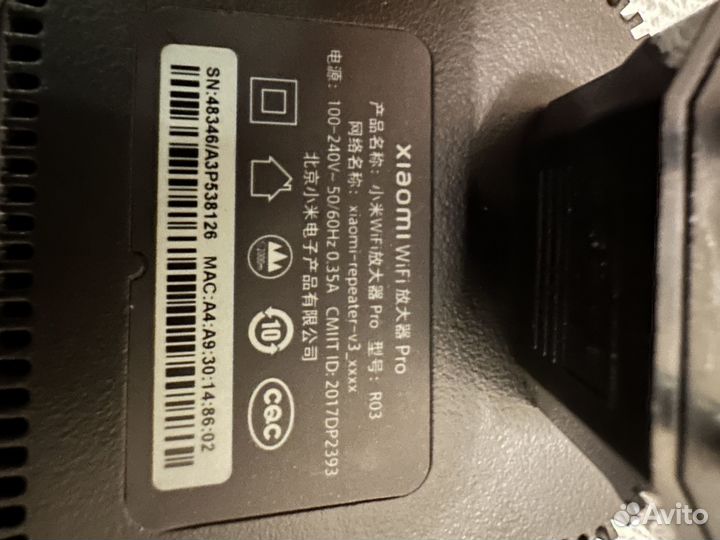 Xiaomi Усилитель Wi-Fi-сигнала Mi Wi-Fi - 2 штуки