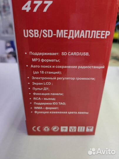 Магнитола Pioneer с пультом на руль,RGB подсветка