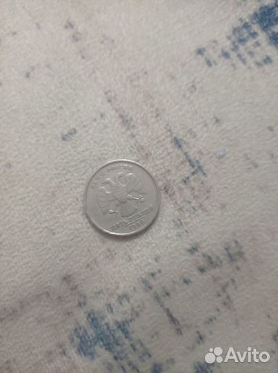 Манета 5 руб 1998 года 200 рублей