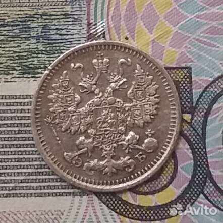 Серебряные монеты