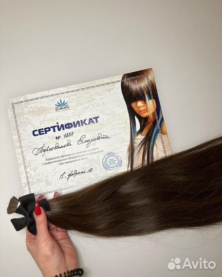 Наращивание волос