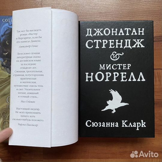 Книга, комикс