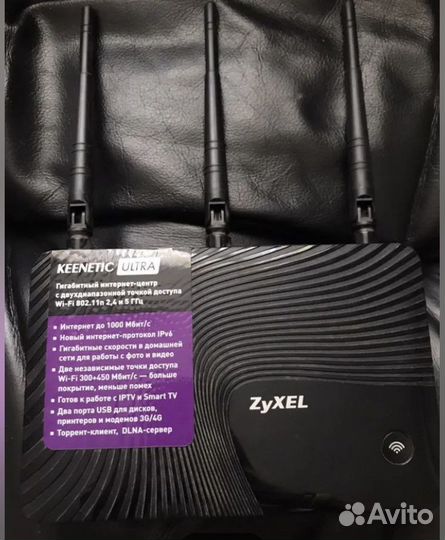 Wifi роутер zyxel keenetic