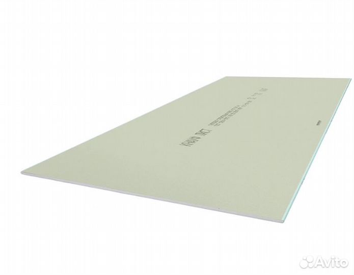 Гипсокартон Gyproc 2500х1200х9,5 мм для потолка