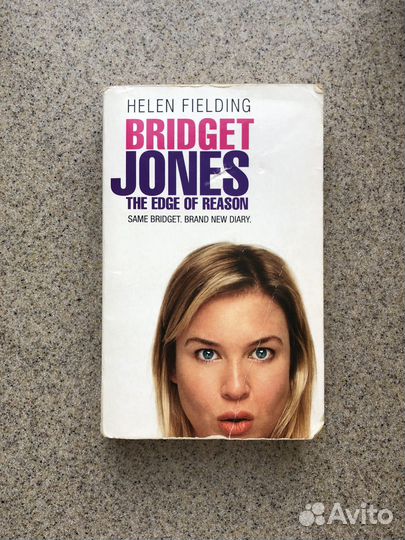 Книги на английском Bridget Jones