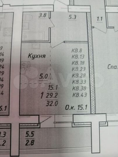 Квартира-студия, 32 м², 6/9 эт.