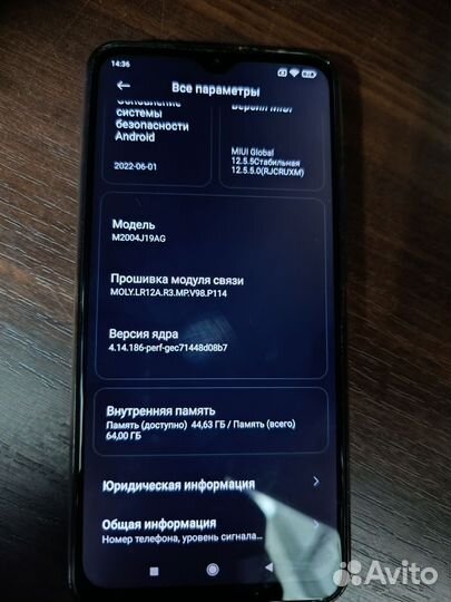 Xiaomi Redmi 9, 4/64 ГБ