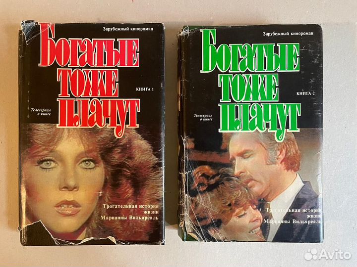 Книги разные б/у