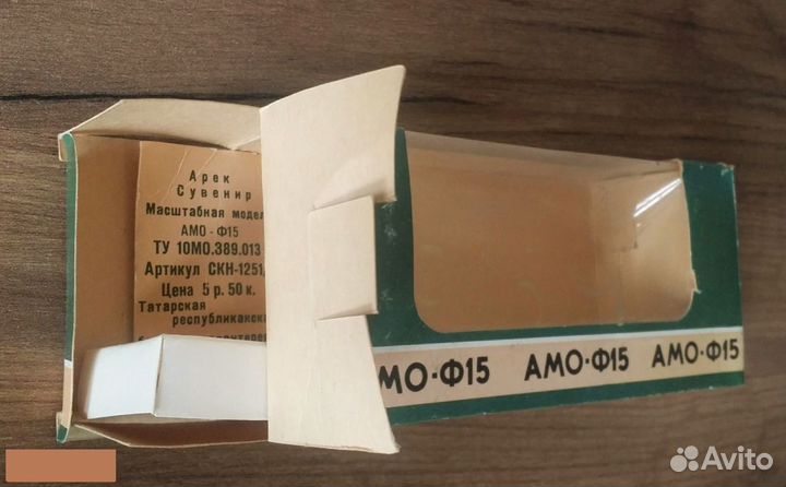 Амо-Ф-15 Элекон Арек