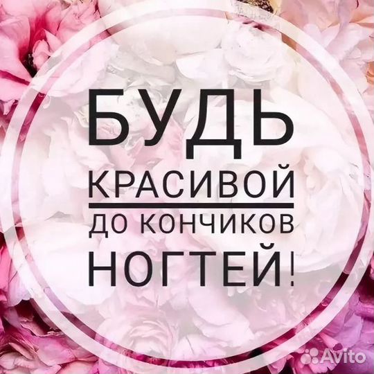 Маникюр гель лак наращивание