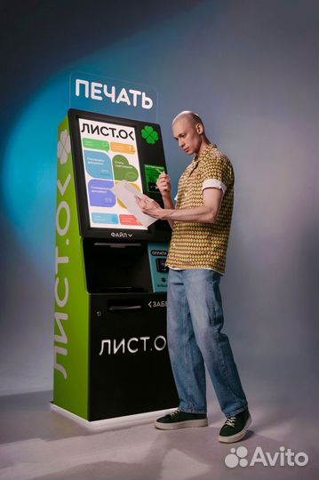 Листок Вендинг