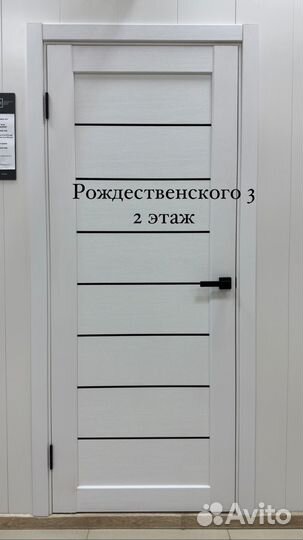 Двери межкомнатные