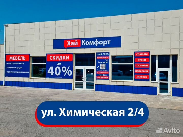 Таганрог, ул. Улица химическая 1 таганрог. Ул химическая таганрог. Ул. Промышленный таганрог.