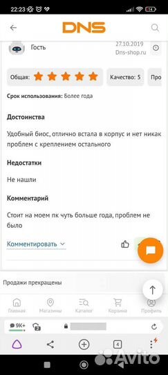 Материнская плата asus prime Z370-P