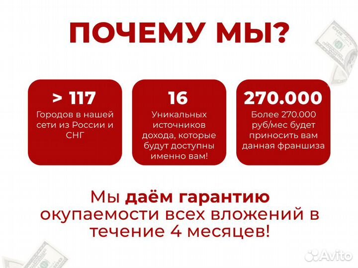 Отговорю Вас зайти на маркет плейс